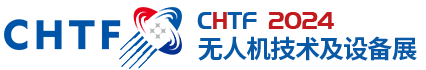2025深圳国际低空经济及无人机产业展暨高峰论坛
